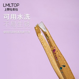 Pinzas para Cejas Inclinadas Lmltop, Acero Inoxidable Dorado, Mango Cómodo para Depilar y Aplicar Pestañas Postizas A0173 - Product Image 2