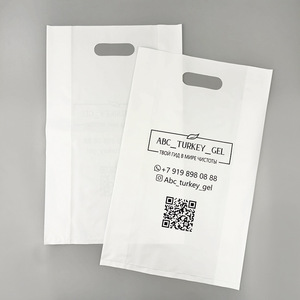 Custom Made Plastic Tote Bags With Printed Slogans 10 Micron PE Self Sealing Flat Mouth Shopping Bags - Product Image 1