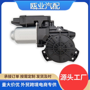 Moteur de lève-vitre 82450-3K011 742720 pour Hyundai Sonata 2006-2010, pièce de rechange - Product Image 5