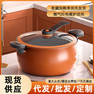 Konka Electric Pressure Cooker 8L Non-Stick Aluminum Alloy Soup Stew Pot Gift Set - Product Image 5