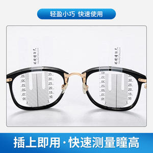 Règle de mesure de la hauteur des lentilles Hongmeichen 82 mm en ABS – Outil professionnel d'optométrie - Product Image 2