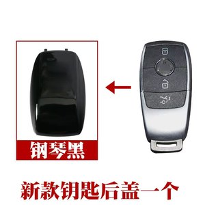 Couverture arrière de clé givrée peinte pour Benz New E C S Style étui de couverture de clé de voiture au lieu de G Style GLC GLE GLS CLA - Product Image 4