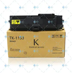 兼容TK1150 TK1153 TK1154碳粉盒p2235dn M2135dn M2635dn M2735dn碳粉盒