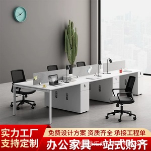 Yangpinhui Modern Office <b>Desk</b> <b>Set</b> 4-8 Person White Workstation Partition Office Furniture - Product Image 5