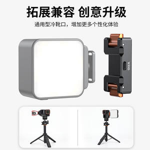 Support magnétique Vrig Clegg Ac-30 Acepro2 pour flash, lumière d'appoint, microphone, fixation pour vlog, tournage et photographie - Product Image 3