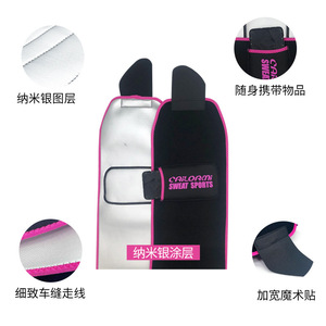 Ceinture de soutien lombaire sportive en nano-argent, ajustable et colorée, pour le fitness, sculpte le corps, personnalisable – Meilleure vente - Product Image 2