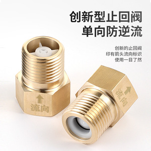 Check Valve SUS304 Stainless Steel Anti Backflow Water Flow Direction Indicator For Plumbing Systems - Product Image 3