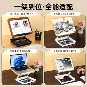 Adjustable Desktop Reading Stand With Storage Tray For Laptops Tablets Wood Finish <b>Tripod</b> Design No Installation Required - Product Image 5