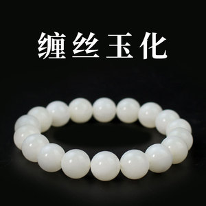 White Beaded <b>Bracelet</b> Round <b>Ball</b> Shape Women's Jewelry Gift For Mother Valentine's Day - Product Image 5