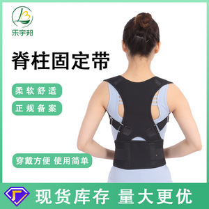 Leyubang Posture Corrector Belt For Back Support With Iron Buckle Adjustable Orthotic Brace For Spinal And Clavicle Fixation - Product Image 3