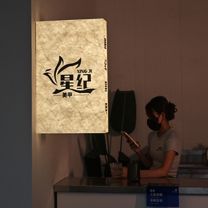 Caja de luz con textura de papel DuPont personalizada, estilo Retro, vallas publicitarias acrílicas iluminadas de montaje lateral - Product Image 3