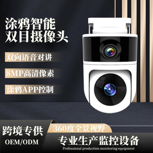 Yoosee Network <b>Camera</b> 2560x1440p Infrared Night Vision 360 Degree <b>Panoramic</b> Surveillance With App Control For Indoor Outdoor Use - Product Image 3