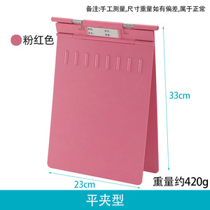 Medical Record <b>Folder</b> <b>A4</b> Plastic Thickened Shock Resistant Nursing <b>File</b> <b>Folder</b> Outpatient Use - Product Image 3