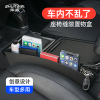 Amazon vente chaude de luxe PP voiture organisateur Console canapé côté siège Gap Wedge support de poche pour le remplissage Sear Gap