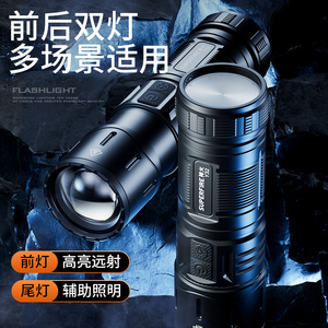 เสินฮั่ว Y32 ไฟฉายแบบชาร์จไฟได้ 45W เลเซอร์สีขาว LED ความสว่างสูงไฟฉายกันน้ำกลางแจ้ง - Product Image 2