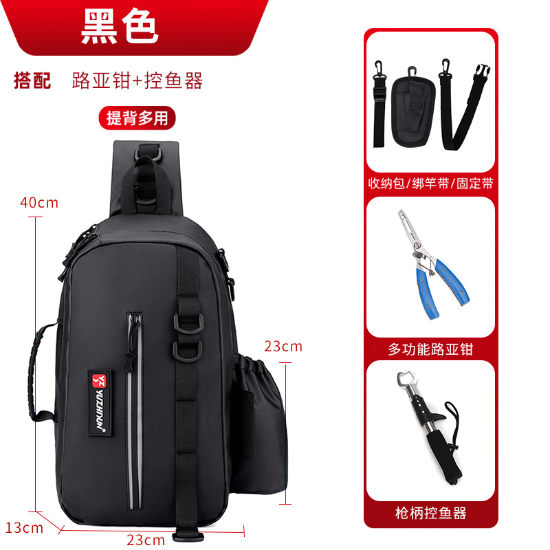 Black (021 film) + lure pliers + fish control device