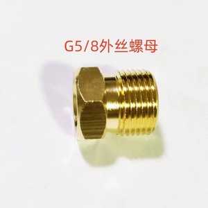 Écrou fileté mâle G5/8 en laiton de haute qualité, norme britannique, et raccord en cuivre, écrou en cuivre CGA580, norme américaine, et cuivre. - Product Image 5