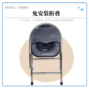 Stainless Steel <b>Commode</b> <b>Chair</b> Foldable Portable Toilet For Elderly Disabled Pregnant Hospital Use - Product Image 1