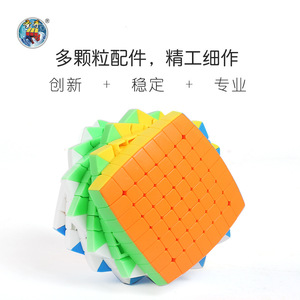 เซนต์แฮนด์ 8x8 เมจิกคิวบ์ ตัวต่อรูปขนมปังแบบไม่มีสติ๊กเกอร์สี สำหรับวัยรุ่นและผู้ใหญ่ ชุดกล่องของขวัญพรีเมียม - Product Image 4