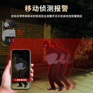 กล้องโซลาร์เซลล์ DQ6 4G ความละเอียด 1080P ภาพสีเต็มรูปแบบ มองเห็นในเวลากลางคืน พร้อมระบบตรวจจับความเคลื่อนไหวและแจ้งเตือน สำหรับใช้งานภายนอกอาคาร ไร้สาย สำหรับการเฝ้าระวังบ้าน - Product Image 1