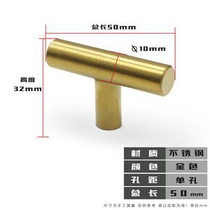 T-Shaped Hollow Stainless Steel Handle Drawer Wardrobe Cabinet Furniture Minimalist Design Silver Gold <b>Black</b> - Product Image 3