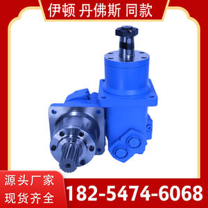 Motor de Rueda Cicloidal Serie OMT ZMTW-245A, Motor Hidráulico de Engranajes/Orbita de Baja Velocidad y Alto Torque - Product Image 3