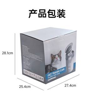 Poubelle pour animaux de compagnie Ningbo OLF5010 gris-blanc, désodorisante, hermétique, pour chats et chiens - Product Image 2