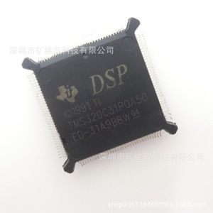 Microcontrôleur Texas Instruments TMS320C31PQA50 DSP QFP132 à montage en surface - Product Image 2