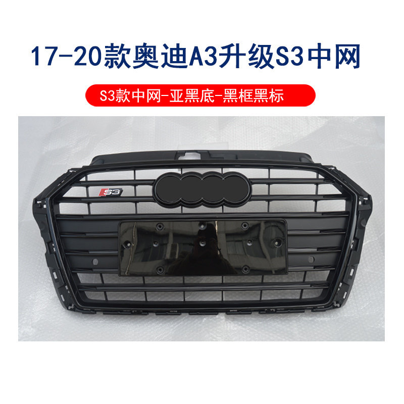 17-20s3 china net asian black all black