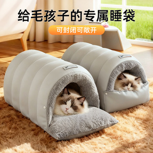 Nouveau sac de couchage/lit pour chat semi-fermé en cuir, lit pour chat chaud pour l'hiver, lit pour petit chien, tapis de couchage pour animaux de compagnie, e-commerce transfrontalier. - Product Image 3