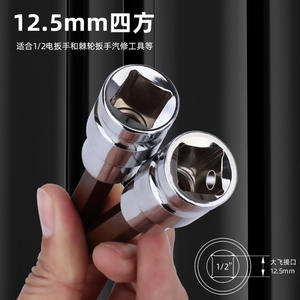 Clé à douille allongée Tuosen, hexagonale métrique 12 mm, à emboîtement par compression, pour clé électrique - Product Image 3