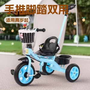 Children's Tricycle Pedal Bike For 2 To 4 Years Old Indoor And Outdoor Use With Basket And Push Handle - Product Image 2