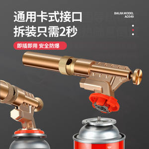 คีนซิน ไฟฉายพ่นไฟทองแดงแบบพกพา สำหรับเครื่องมือบาร์บีคิว รุ่น 111 - Product Image 4