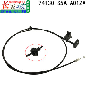 สายเคเบิลฝากระโปรงหน้ารถยนต์ Tianjing รุ่น 74130-S5A-A01ZA สำหรับ Honda Civic กลไกปลดล็อคฝากระโปรงหน้า - Product Image 4