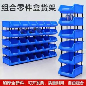 Boîte de rangement murale rectangulaire en plastique PE/HDPE/PP durable pour pièces détachées, boîte à outils de classification et organisateur de bureau - Product Image 3