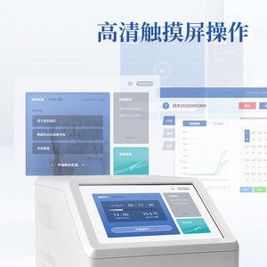 Quantitative Pcr Instrument For Pigeon Sex Determination Dna Identification With Real Time Detection System Veterinary Use - Product Image 4