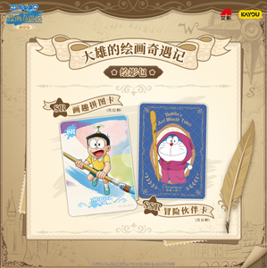 Doraemon Nobitas Painting Adventure Shadow Drawing <span class=keywords><strong>Chapitre</strong></span> 1 Cartes à collectionner et à échanger Officielles et Authentiques Jeu de cartes <span class=keywords><strong>Anime</strong></span> - Product Image 3