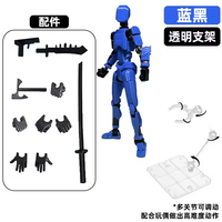 Robot articulé à 13 points de connexion DIY - Figurine d'action mobile T13, jouet de décompression personnalisable en impression 3D pour enfants