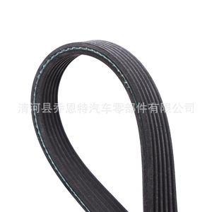 Correa de Ventilador para Auto LR066153 6DPK2184 para Vehículos Land Rover, Correa de Transmisión Resistente al Calor - Product Image 4