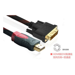 HDMI To DVI <b>Cable</b> 1.5 Meter Bidirectional Adapter <b>For</b> TV <b>Computer</b> Monitor Connection - Product Image 3