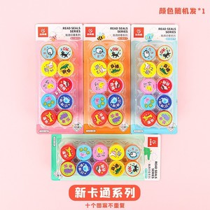 Tampon <span class=keywords><strong>de</strong></span> récompense créatif en forme <span class=keywords><strong>de</strong></span> dessin animé, petit tampon en plastique mignon pour cadeau DIY, tampon encourageant pour les commentaires des enseignants <span class=keywords><strong>de</strong></span> maternelle, vente en gros - Product Image 2