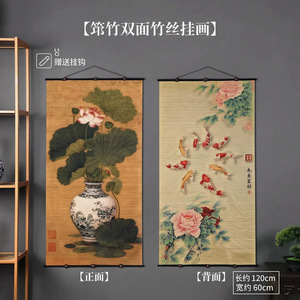 Bamboo Silk Wall Hanging Painting Floral Pattern Rectangle Traditional Chinese Style Home Decor For Living Room Tea Room - Product Image 4