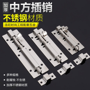 Loquet de porte en acier inoxydable série B3 B4 B5, serrures antivol montées en surface pour la sécurité des portes de salle de bain - Product Image 5