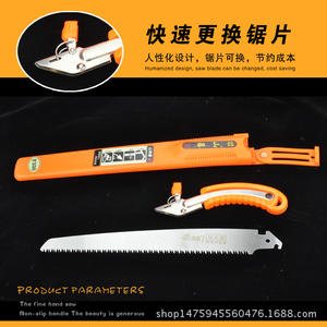 เลื่อยตัดไม้ Mountain Wisteria 350 ใบเลื่อย 320 มม. 79 ฟัน โครงสร้างแบบผีเสื้อ ด้ามจับพีวีซี สำหรับงานไม้และทำสวน - Product Image 3