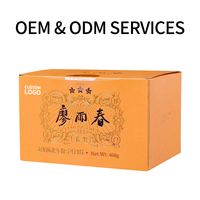 LIAO YU CHUN Qimen Ancha Thé Noir Semi-Fermenté Boîte Jaune 468g 2016 Vieilli 3 Étoiles Sagesse Ancienne Bien-être