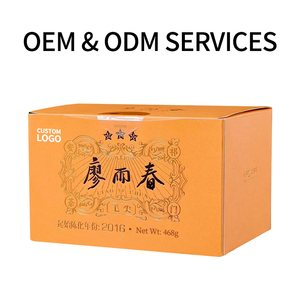 LIAO YU CHUN Qimen Ancha Thé Noir Boîte Jaune 468g 2016 Thé Chinois Traditionnel Vieilli OEM 3 Étoiles Sagesse Ancienne Bien-être - Product Image 5