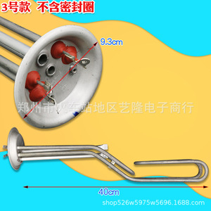 เครื่องทำน้ำอุ่นไฟฟ้าสแตนเลส 38 ซม. 3000W อุปกรณ์เสริมอเนกประสงค์ 220V - Product Image 5