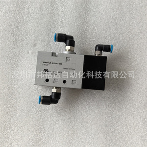   Vanne solénoïde VUWS-L20-M32U-A-G18, vanne de commande en aluminium avec port de 1/2 pouce - Product Image 2