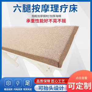 Xinmiao Massage <b>Bed</b> Stainless Steel Frame Thickened Cushion With Headrest Hole For Salon Therapy Use - Product Image 4