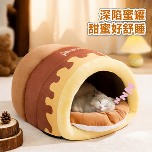 <b>Cat</b> House Round <b>Plush</b> Bed For <b>Cat</b> Warm Comfortable Four Seasons Use - Product Image 2